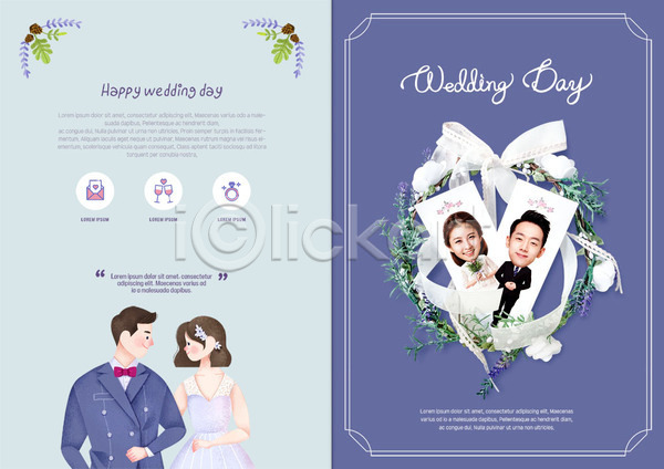 사랑 행복 20대 남자 사람 성인 여러명 여자 한국인 PSD 템플릿 결혼 꽃 리본 리플렛 미소(표정) 북디자인 북커버 예복 웨딩드레스 전신 출판디자인 팔짱 팜플렛 표지 표지디자인