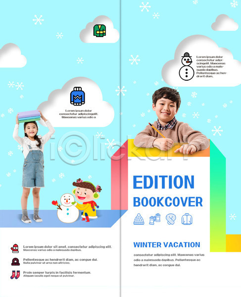 즐거움 남자 사람 세명 어린이 여자 한국인 PSD 템플릿 2단접지 겨울방학 눈사람 눈사람만들기 들기 리플렛 미소(표정) 북디자인 상반신 스웨터 연필 전신 책 출판디자인 팜플렛 표지 표지디자인