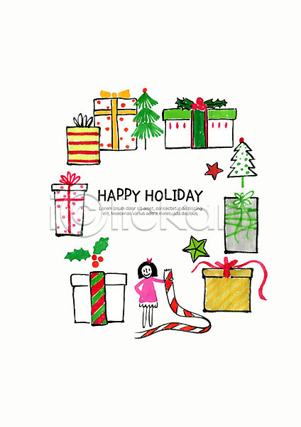 행복 여자 한명 PSD 일러스트 겨울 나뭇가지 리본 별 상자 선물 선물상자 솔잎 수채화(물감) 컬러풀 크리스마스 크리스마스선물 크리스마스트리 포장