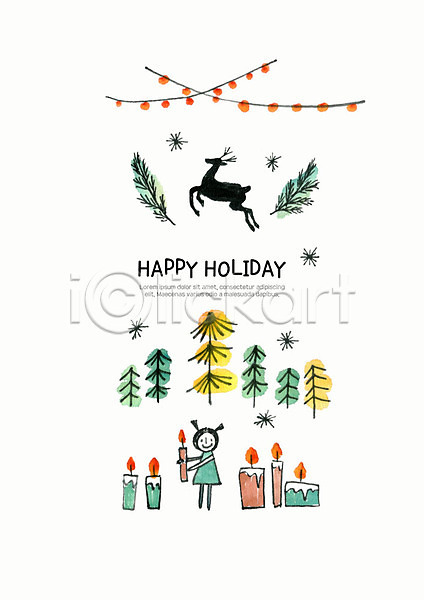 행복 여자 한명 PSD 일러스트 가랜드 나뭇가지 루돌프 소나무 수채화(물감) 장식 전구 전등 조명 촛불 컬러풀 크리스마스 크리스마스트리 한마리