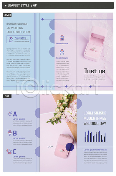 사람없음 INDD ZIP 인디자인 템플릿 3단접지 결혼 결혼반지 그래프 꽃 내지 리플렛 분홍색 원형 팜플렛 표지 표지디자인 하늘색