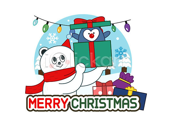 따뜻함 사람없음 AI(파일형식) 일러스트 겨울 눈(날씨) 눈덮임 눈송이 동물캐릭터 미소(표정) 북극곰 선물 선물상자 소나무 전구 조명 캐릭터 크리스마스 펭귄