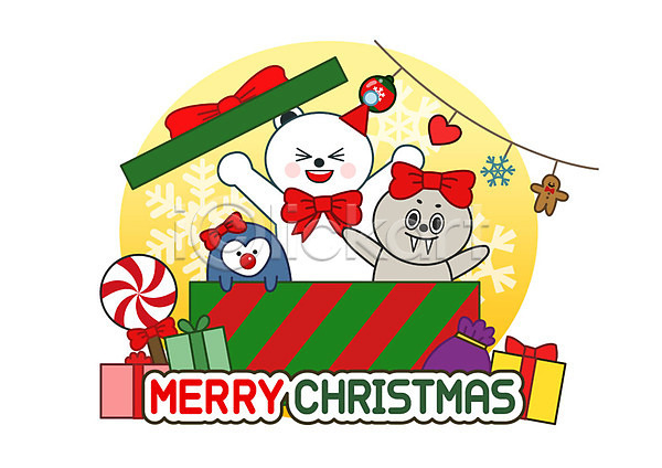 따뜻함 즐거움 사람없음 AI(파일형식) 일러스트 가랜드 겨울 동물캐릭터 물개 북극곰 사탕 선물 선물상자 장식 캐릭터 크리스마스 펭귄