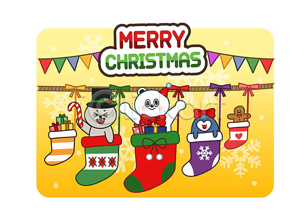 따뜻함 즐거움 사람없음 AI(파일형식) 일러스트 가랜드 겨울 동물캐릭터 물개 북극곰 선물 선물상자 양말 장식 진저맨 캐릭터 크리스마스 크리스마스양말 펭귄