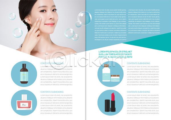 20대 사람 성인 성인여자한명만 여자 한국인 한명 AI(파일형식) 템플릿 내지 리플렛 립스틱 물방울 미소(표정) 북디자인 북커버 뷰티 상반신 응시 의료성형뷰티 출판디자인 파란색 팜플렛 표지디자인 피부관리 향수 화장품