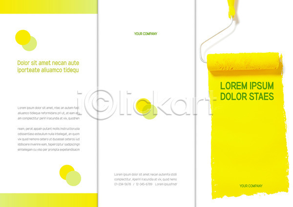 사람없음 AI(파일형식) 템플릿 3단접지 노란색 리플렛 미술 북디자인 북커버 붓 원형 출판디자인 팜플렛 페인트 페인트롤러 표지 표지디자인