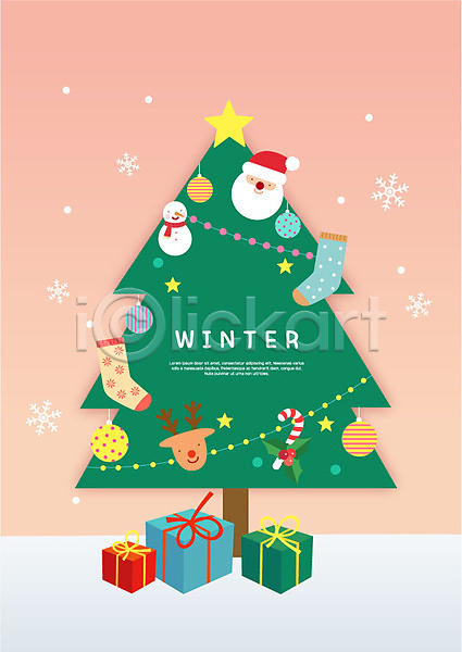 기쁨 사람없음 AI(파일형식) 일러스트 겨울 눈(날씨) 눈사람 눈송이 루돌프 별 산타클로스 선물 선물상자 양말 오너먼트 장식 주황색 지팡이 초록색 크리스마스 크리스마스트리 프레임