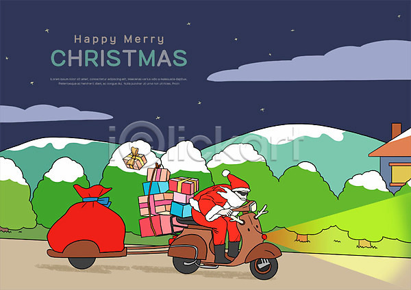남자 노년 노인남자한명만 사람 한명 PSD 일러스트 나무 다급 밤길 배송 별 산타클로스 선물 선물상자 오토바이 전달 주택 크리스마스