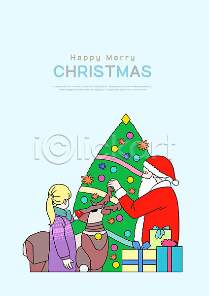 호기심 남자 노년 두명 사람 어린이 여자 PSD 일러스트 로봇 루돌프 마주보기 만지기 미소(표정) 산타클로스 상반신 선물 선물상자 장식 크리스마스 크리스마스트리