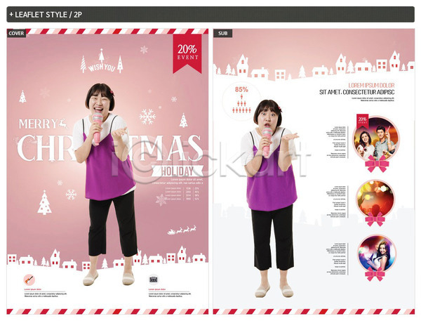 즐거움 20대 남자 사람 성인만 여러명 여자 한국인 INDD ZIP 인디자인 전단템플릿 템플릿 겨울 공연 노래 리플렛 마이크 상반신 세일 전단 전신 커플 콘서트 크리스마스 포스터