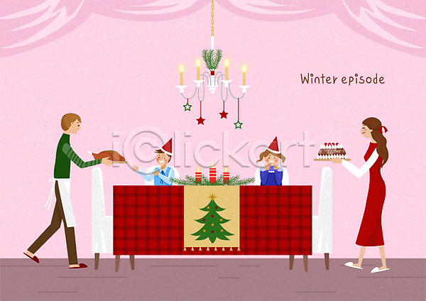 즐거움 행복 남자 사람 성인 어린이 여러명 여자 PSD 일러스트 가족 겨울 분홍색 산타모자 상반신 샹들리에 식사 식탁 음식 전신 촛농 케이크 크리스마스 크리스마스트리 파티