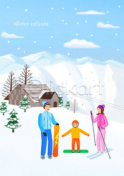 즐거움 행복 남자 사람 성인 세명 어린이 여자 PSD 일러스트 가족 겨울 겨울스포츠 눈(날씨) 스노우보드 스키 스키장 전신