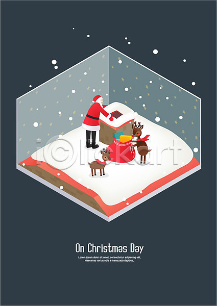 행복 남자 노년 사람 한명 AI(파일형식) 일러스트 입체 겨울 굴뚝 눈(날씨) 루돌프 보따리 산타클로스 선물 아이소메트릭 연말 연말연시 전신 지붕 컬러풀 크리스마스