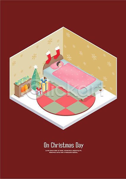 행복 남자 사람 어린이 한명 AI(파일형식) 일러스트 입체 겨울 눕기 벽난로 상반신 선물 선물상자 아이소메트릭 연말 연말연시 잠 침대 카펫 컬러풀 크리스마스 크리스마스양말 크리스마스트리