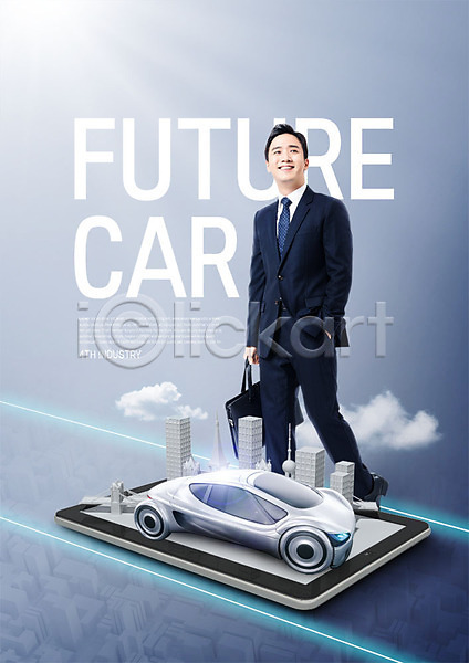 미래 스마트 30대 남자 성인 성인남자한명만 한국인 한명 PSD 앞모습 편집이미지 4차산업 건물 구름(자연) 디지털 미래산업 비즈니스맨 빌딩 상반신 서기 응시 자동차 태블릿 홀로그램