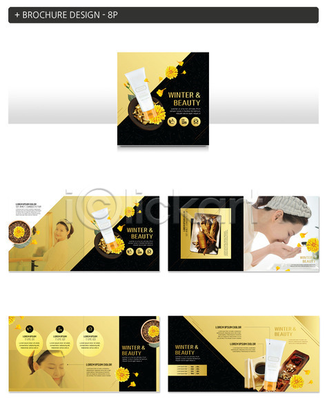 30대 사람 성인 성인여자만 세명 여자 한국인 INDD ZIP 인디자인 템플릿 겨울 국화 노란색 로션 뷰티 상반신 세수 세안제 세일 인삼 팜플렛 한약재 한의학 화장품