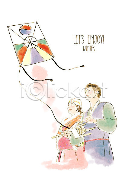 행복 남자 두명 사람 성인 여자 PSD 일러스트 겨울 놀이 미소(표정) 상반신 새해 수채화(물감) 신혼부부 연날리기 커플 컬러풀 한복