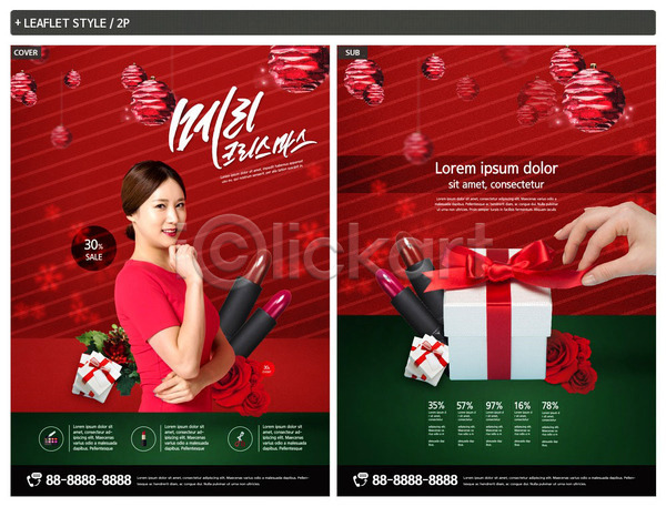 20대 사람 성인 성인여자한명만 여자 한국인 한명 INDD ZIP 인디자인 전단템플릿 템플릿 겨울 꽃 리플렛 립스틱 미소(표정) 빨간색 상반신 선물 선물상자 세일 쇼핑 응시 이벤트 전단 크리스마스 포스터 할인혜택