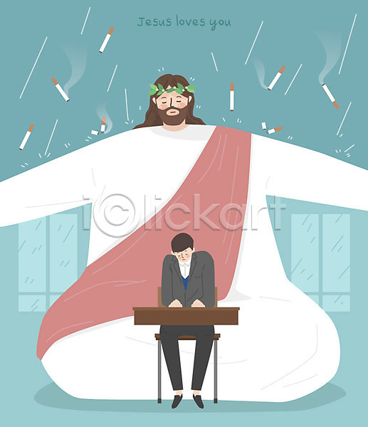 보호 사랑 평화 남자 남자만 두명 사람 성인 청소년 AI(파일형식) 일러스트 교복 교실 교회 기독교 담배 앉기 예수 전신 종교 책상 하나님 학생