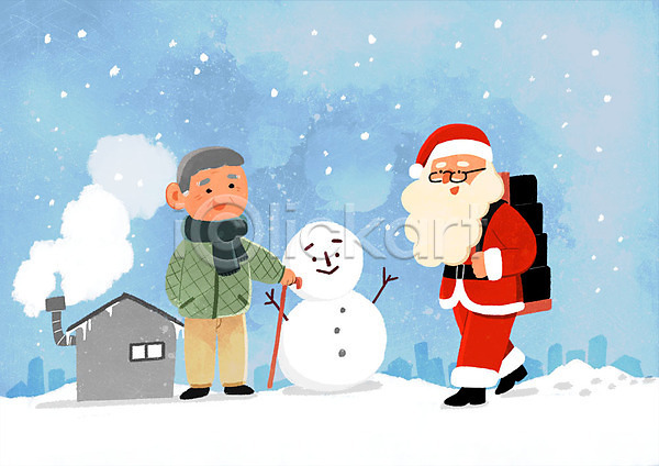 도움 따뜻함 봉사 남자 노년 노인남자만 노인만 두명 사람 PSD 일러스트 겨울 눈(날씨) 눈사람 독거노인 배송 불우이웃 산타클로스 연탄 운반 이웃 전신 주택 크리스마스 하늘색