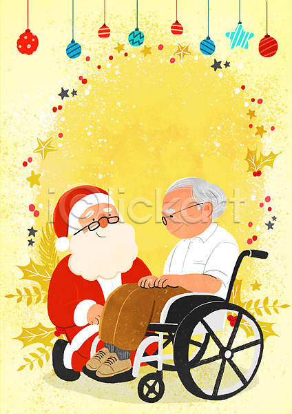 도움 따뜻함 봉사 위로 남자 노년 노인남자만 노인만 두명 사람 한국인 PSD 일러스트 겨울 노란색 독거노인 마주보기 미소(표정) 불우이웃 산타클로스 요양 이웃 전신 크리스마스 크리스마스장식 휠체어