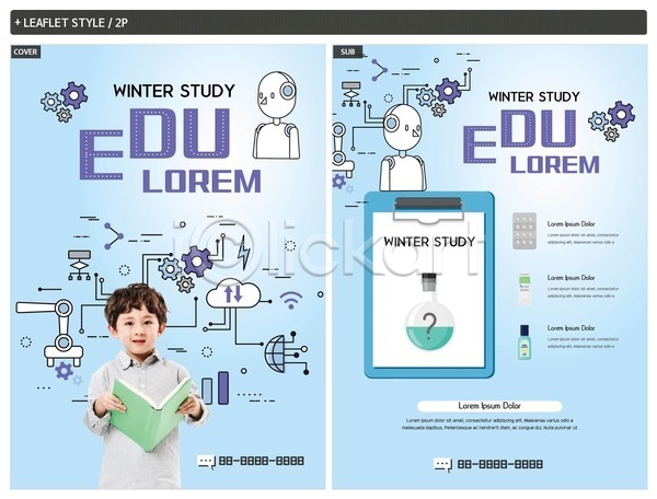 남자 사람 소년한명만 어린이 한국인 한명 INDD ZIP 인디자인 전단템플릿 템플릿 겨울 겨울방학 과학 교육 기계 들기 로봇 리플렛 미소(표정) 상반신 실험기구 전단 책 톱니바퀴 특강 파란색 파일 포스터 학원