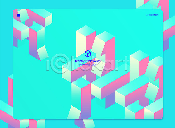 사람없음 AI(파일형식) 일러스트 입체 그라데이션 도형 백그라운드 유행 지오메트릭 컬러풀 파란색