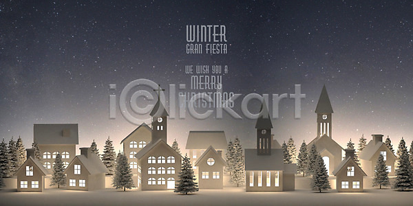 따뜻함 사람없음 3D PSD 디지털합성 편집이미지 건물 겨울 겨울풍경 교회 나무 노란색 마을 밤하늘 백그라운드 별 야경 종이 주택 크리스마스 페이퍼아트