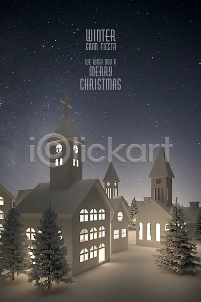 따뜻함 사람없음 3D PSD 디지털합성 편집이미지 건물 겨울 교회 나무 마을 백그라운드 별 빛 야경 종이 주택 크리스마스 페이퍼아트