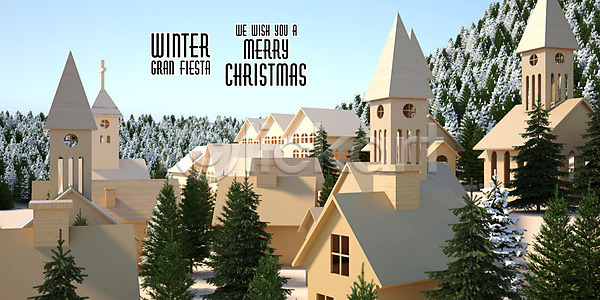 따뜻함 사람없음 3D PSD 디지털합성 편집이미지 건물 겨울 교회 나무 노란색 마을 백그라운드 숲 종이 크리스마스 페이퍼아트