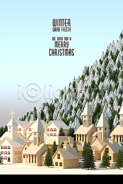 따뜻함 사람없음 3D PSD 디지털합성 편집이미지 건물 겨울 교회 나무 노란색 백그라운드 숲 종이 주택 크리스마스 페이퍼아트