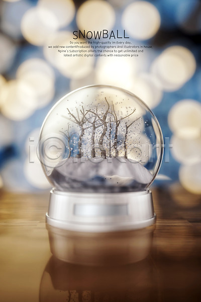 고독 따뜻함 사람없음 3D PSD 편집이미지 겨울 나무 눈(날씨) 보케 빛 스노글로브 언덕 유리 은색 크리스마스 파란색