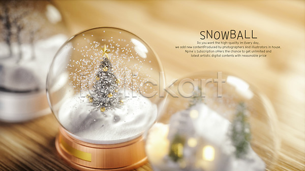 따뜻함 사람없음 3D PSD 편집이미지 겨울 교회 금색 나무 노란색 눈(날씨) 별 보케 스노글로브 십자가 유리 은색 크리스마스 크리스마스트리