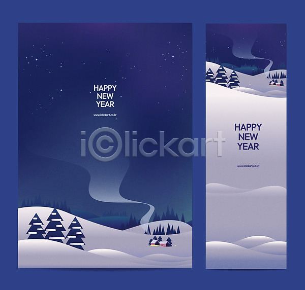사람없음 AI(파일형식) 일러스트 겨울 굴뚝 나무 남색 눈(날씨) 눈덮임 배너 별 산 새해 연기 이벤트 자연 주택 침엽수 크리스마스 클래식블루 포스터 하늘 해피뉴이어