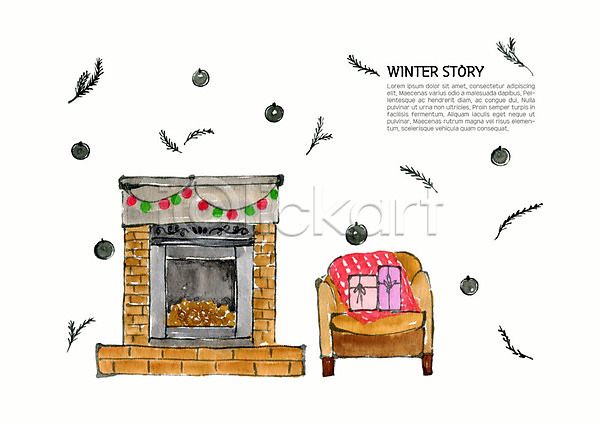 따뜻함 포근함 사람없음 PSD 일러스트 겨울 벽난로 선물 선물상자 소파 수채화(물감) 오너먼트 장식 컬러풀 크리스마스