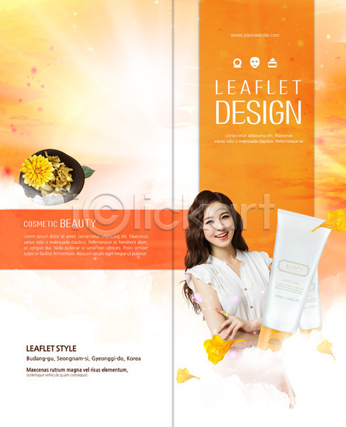 20대 사람 성인 성인여자한명만 여자 한국인 한명 PSD 템플릿 2단접지 겨울 구름(자연) 꽃 리플렛 미소(표정) 북디자인 뷰티 상반신 응시 주황색 출판디자인 팜플렛 표지 표지디자인 화장품