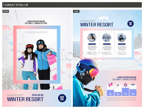 즐거움 30대 남자 사람 성인 여러명 여자 한국인 INDD ZIP 앞모습 인디자인 전단템플릿 템플릿 겨울 리프트 리플렛 분홍색 상반신 서기 설원 스노우보드 스키 스키고글 스키복 스키장 전단 전신 커플 포스터 회색