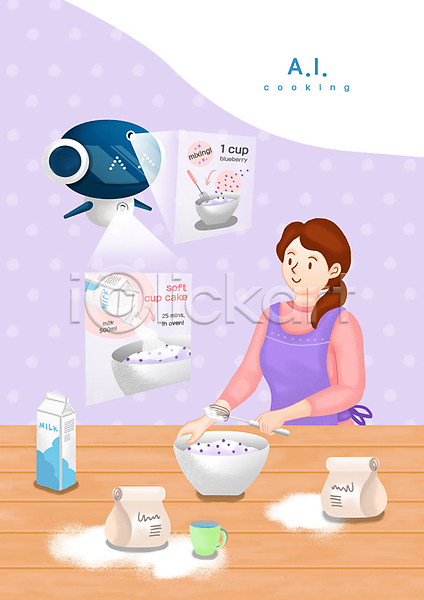 사람 성인 성인여자한명만 여자 한명 PSD 일러스트 4차산업 AI(인공지능) 레시피 로봇 미소(표정) 밀가루 상반신 앞치마 요리 우유