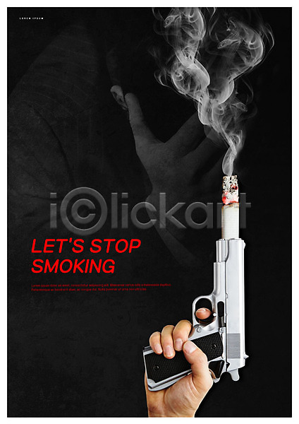 신체부위 PSD 편집이미지 검은색 금연 담배 담배꽁초 손 어둠 연기 총 카피스페이스 캠페인 한손 흡연