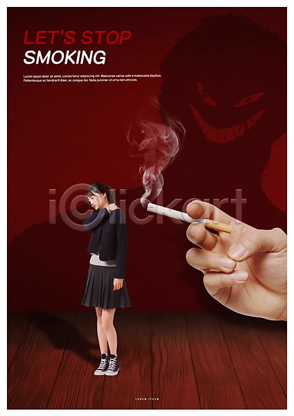 고통 10대 사람 신체부위 십대여자한명만 여자 청소년 한국인 한명 PSD 편집이미지 건강 교복 금연 담배 빨간색 손 연기 전신 카피스페이스 캠페인 학생 흡연