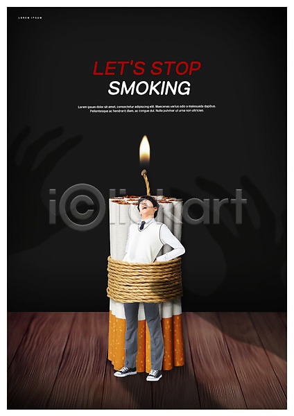 10대 남자 사람 십대남자한명만 청소년 한국인 한명 PSD 편집이미지 흑백 건강 검은색 교복 금연 담배 묶기 불 전신 카피스페이스 캠페인 폭탄 학생 흡연