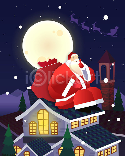 비밀 즐거움 행복 남자 노년 노인남자한명만 사람 한명 AI(파일형식) 일러스트 겨울 굴뚝 눈(날씨) 달 달빛 루돌프 별 보따리 산타클로스 쉿 썰매 앉기 웃음 전신 주택 지붕 크리스마스