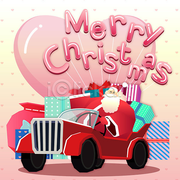 즐거움 행복 남자 노년 노인남자한명만 사람 한명 AI(파일형식) 일러스트 겨울 배송 산타클로스 상반신 선물 선물상자 운전 웃음 자동차 크리스마스 하트