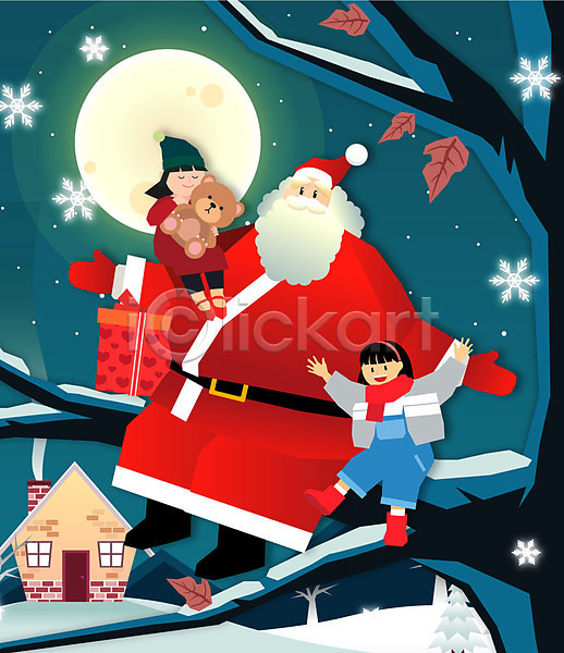 즐거움 행복 남자 노년 사람 세명 어린이 여자 AI(파일형식) 일러스트 겨울 곰인형 나뭇가지 눈(날씨) 눈송이 달빛 마을 미소(표정) 산타클로스 선물상자 앉기 웃음 전신 주택 크리스마스