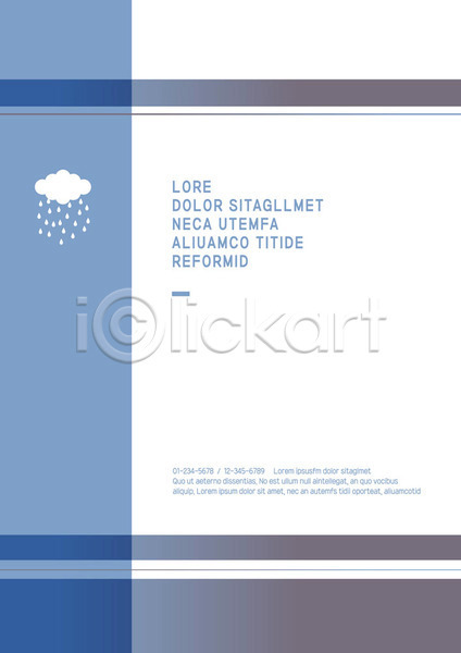 사람없음 AI(파일형식) 문서템플릿 템플릿 구름(자연) 그라데이션 날씨 문서 비(날씨) 비구름 빗방울 서식 제안서 파란색 표지 프레젠테이션 하늘색