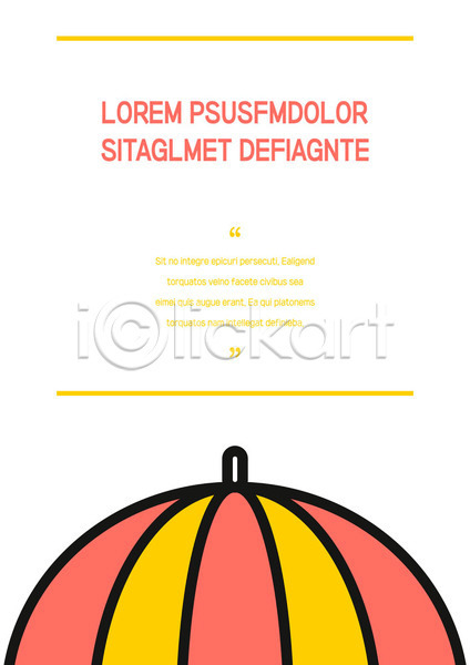 사람없음 AI(파일형식) 문서템플릿 템플릿 날씨 노란색 문서 분홍색 서식 우산 제안서 표지 프레젠테이션