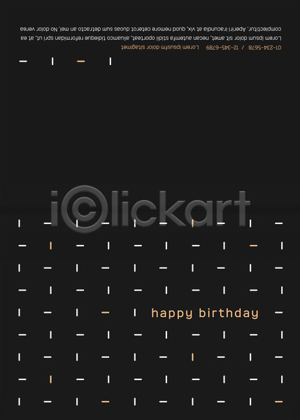 사람없음 AI(파일형식) 카드템플릿 템플릿 검은색 생일카드 선 축하카드 카드(감사)