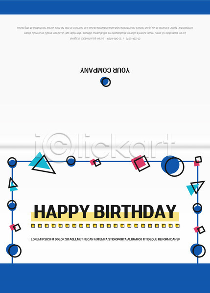 사람없음 AI(파일형식) 카드템플릿 템플릿 사각형 생일축하 생일카드 원형 축하카드 카드(감사) 파란색