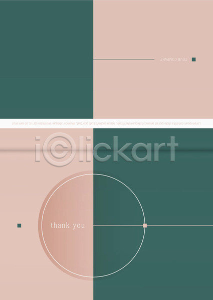 사람없음 AI(파일형식) 카드템플릿 템플릿 감사카드 분홍색 선 원형 초록색 카드(감사)