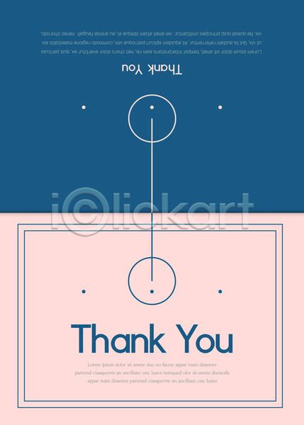 사람없음 AI(파일형식) 카드템플릿 템플릿 감사카드 분홍색 선 원형 점 카드(감사) 파란색